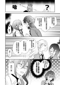 Page 17 of nyah nyah nyah