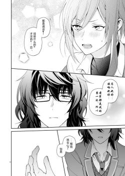 Page 19 of nyah nyah nyah