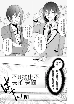 Page 2 of nyah nyah nyah