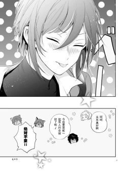 Page 36 of nyah nyah nyah