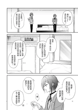 Page 3 of nyah nyah nyah