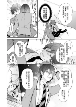 Page 9 of nyah nyah nyah