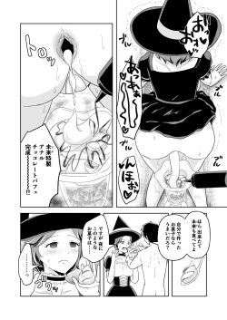 Page 13 of Bijin Eiyoushi Futa Ana Gourmet