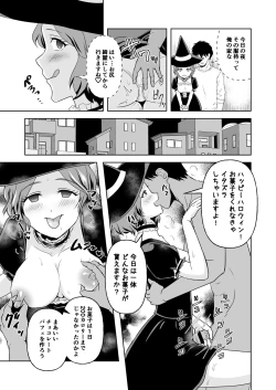 Page 8 of Bijin Eiyoushi Futa Ana Gourmet