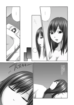 Page 109 of Shinkon Hitozuma NTR