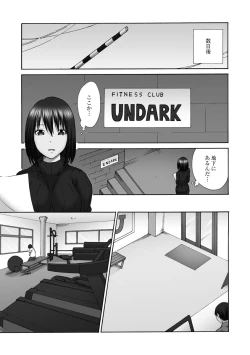 Page 157 of Shinkon Hitozuma NTR