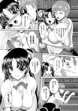 Page 157 of Damesu Switch