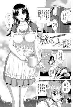 Page 3 of Damesu Switch