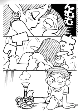 Page 7 of Akume Musume wa Suteki na Ko