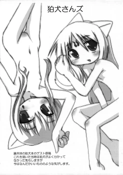 Page 2 of Continues-Y3.5