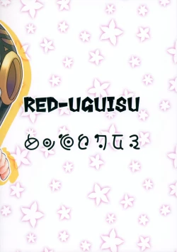 Page 14 of Chiisana Marulk-chan no Oshiri Kaihatsu no Nichijou