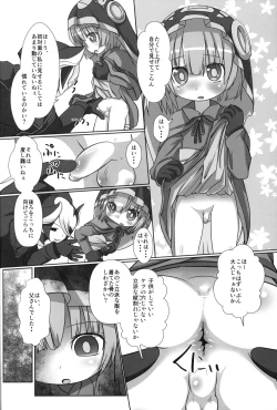 Page 3 of Chiisana Marulk-chan no Oshiri Kaihatsu no Nichijou