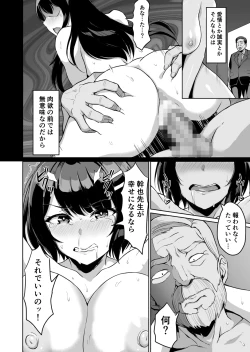 Page 22 of Moto Papakatsu Aite to no Himitsu no SEX