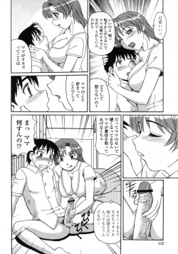 Page 112 of Ayashii Haha to Midara na Oba - Glamorous Mother and Indecent Aunt