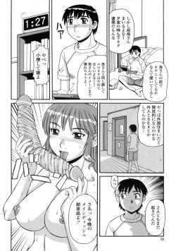 Page 16 of Ayashii Haha to Midara na Oba - Glamorous Mother and Indecent Aunt