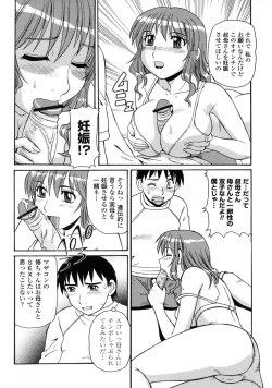 Page 28 of Ayashii Haha to Midara na Oba - Glamorous Mother and Indecent Aunt