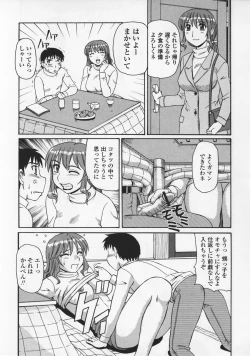 Page 35 of Ayashii Haha to Midara na Oba - Glamorous Mother and Indecent Aunt
