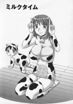 Page 71 of Ayashii Haha to Midara na Oba - Glamorous Mother and Indecent Aunt