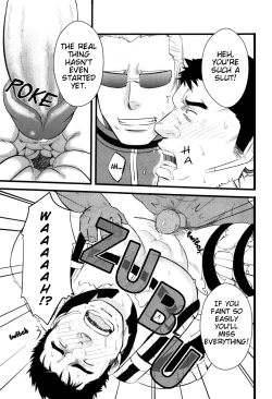 Page 21 of Gun and Despair