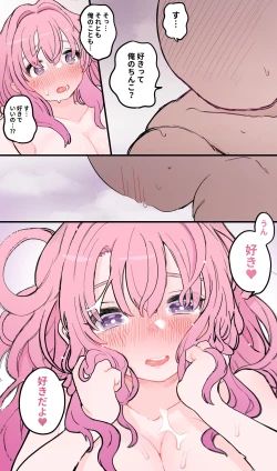 Page 164 of Nuku no mo Tetsudatte Kureru Doukyuusei