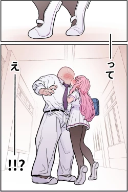 Page 178 of Nuku no mo Tetsudatte Kureru Doukyuusei