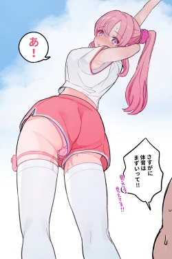 Page 40 of Nuku no mo Tetsudatte Kureru Doukyuusei