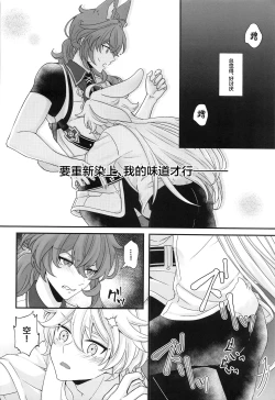 Page 11 of ANIMAL PANIC!