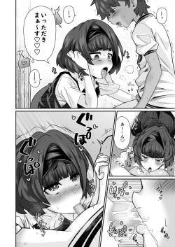 Page 18 of Tasukete! Hanako-san