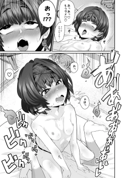 Page 35 of Tasukete! Hanako-san