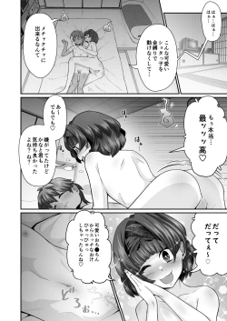 Page 36 of Tasukete! Hanako-san