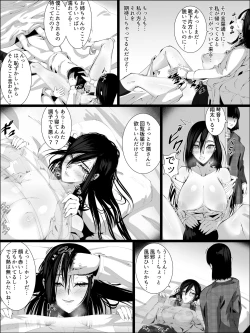 Page 27 of Otoko o Shiranai Ane ga Otouto to...