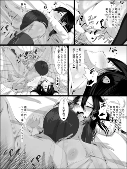 Page 30 of Otoko o Shiranai Ane ga Otouto to...