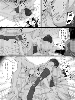 Page 31 of Otoko o Shiranai Ane ga Otouto to...