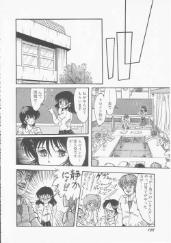 Page 130 of Mikazuki Sentai Go Pulsar