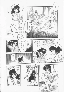 Page 144 of Mikazuki Sentai Go Pulsar