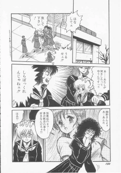 Page 152 of Mikazuki Sentai Go Pulsar