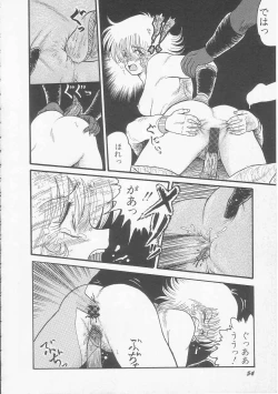 Page 56 of Mikazuki Sentai Go Pulsar