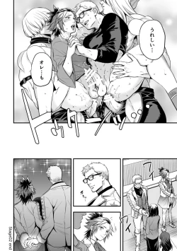 Page 31 of Chika☆Idol stage 2 MAKOTO | Underground Idol stage 2 MAKOTO