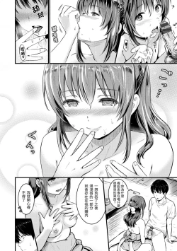 Page 174 of Temptation