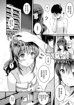 Page 182 of Temptation