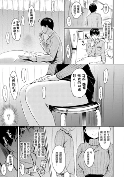 Page 185 of Temptation