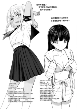 Page 204 of Temptation