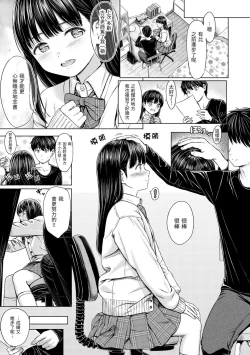 Page 29 of Temptation