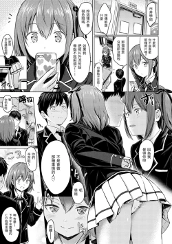 Page 47 of Temptation