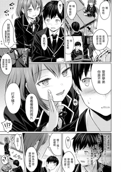 Page 53 of Temptation