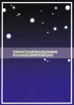 Page 26 of Lovely Storm