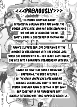 Page 2 of Futanari Yuusha no Maou Rouraku 3 | The Futanari Hero's Allurement of The Demon Lord 3