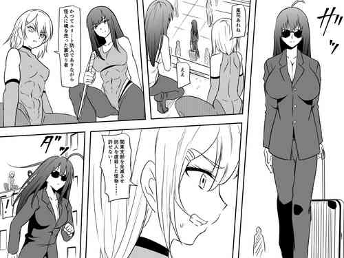 [Mikezoutei] Jinrui Haiboku Monogatari no Lizard Mother Manga
