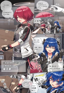 Page 1 of 莫能的时停play~【旧作重传】(无修正)