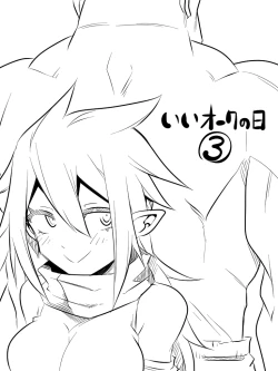 Page 2 of Ii Orc no Hi 3